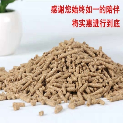 新沂市饲料燕麦草 兔粮宠物兔粮幼兔专用混合兔粮饲料预防疫病含vc防球虫营养高