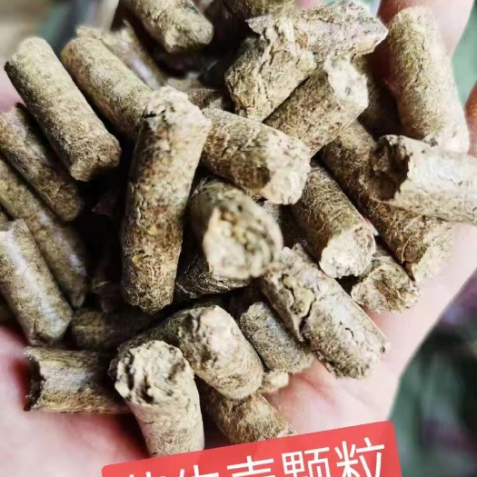黑山县 花生壳颗粒辽宁锦州