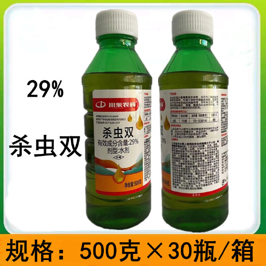 临沂川东29%杀虫双水稻杀虫剂水稻三化螟农药杀虫剂500克杀虫双