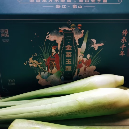  金菜玉蔬（茭白）