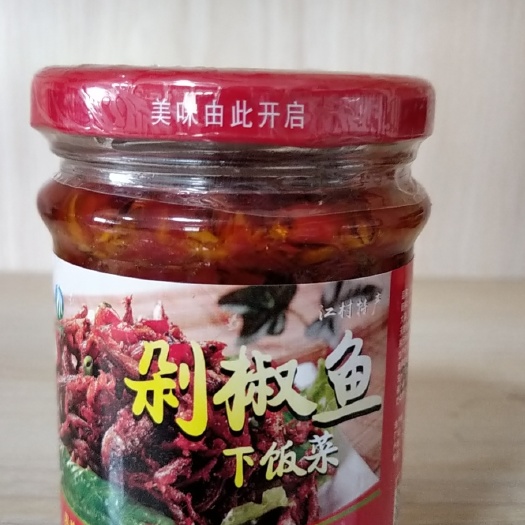 道县小黄鱼 剁椒鱼