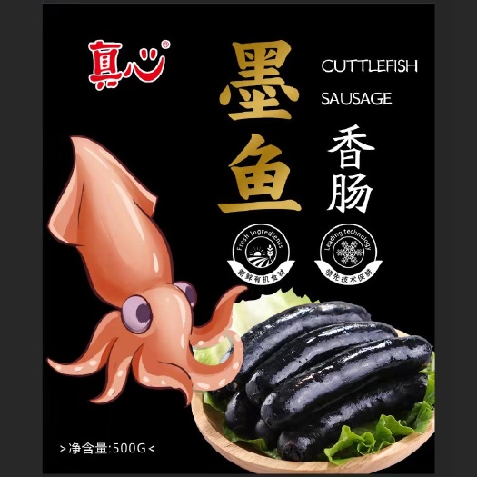 墨鱼肠