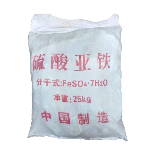 郑州硫酸亚铁花肥肥料黑帆花卉防止植物黄叶土壤改良复合肥酸性水溶肥
