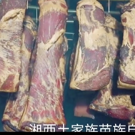 龙山县腊排骨 湖南湘西腊肉，香肠批发零售.质量上乘    可长期合作