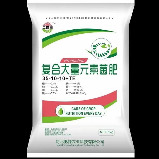 邯郸大量元素水溶肥 平衡高钾高氮平衡，高磷，优惠可咨询冲施滴灌肥