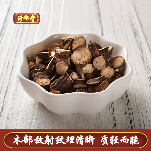 公斤赤芍-内蒙古京赤芍 供应山赤芍多种规格 现货供应