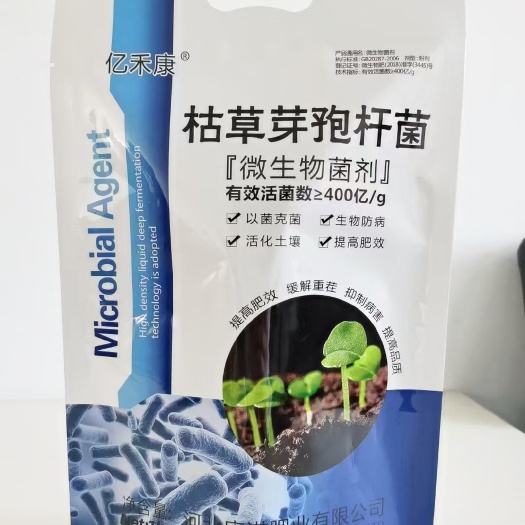 广平县 400亿活菌枯草芽孢杆菌