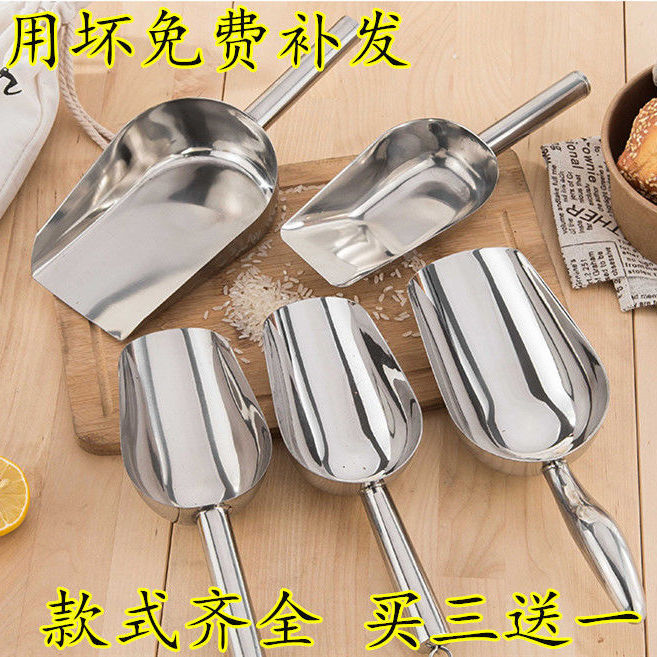 锹锨铲类 不锈钢冰铲加厚铲子米铲粮食面粉食品干果铲