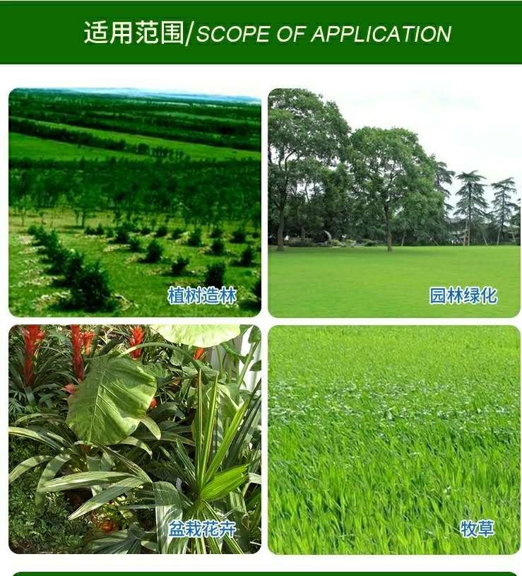 土壤保水剂 农林果树保水剂 植物保水保肥农林保水剂50斤每