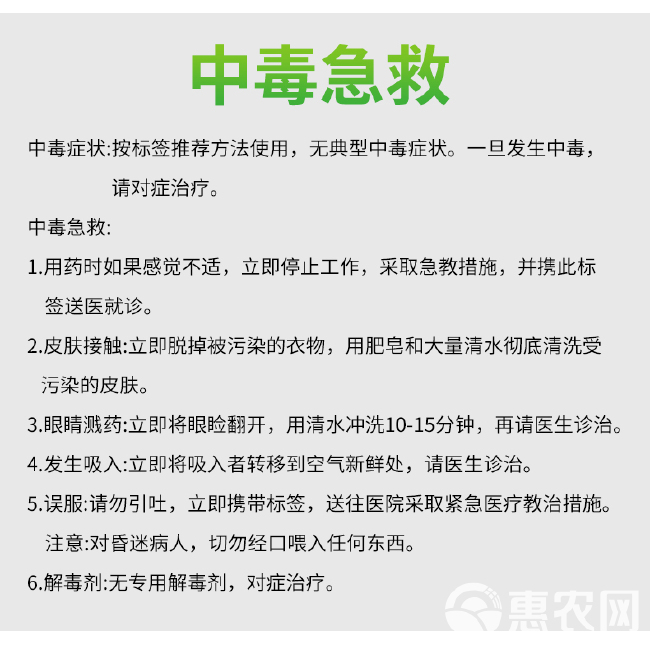  适乐时先正达咯菌腈杀菌剂根腐病杀菌药立枯病枯萎病黑痣病恶苗病