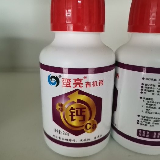 西安微量元素水溶肥 蛮亮有机钙  防裂果 提高硬度。