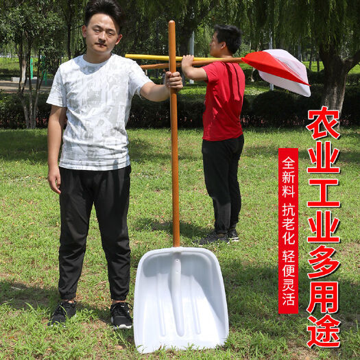 塑料铲塑料铲子加厚耐用钢化塑料锹农具收玉米收稻谷铲雪塑料锹