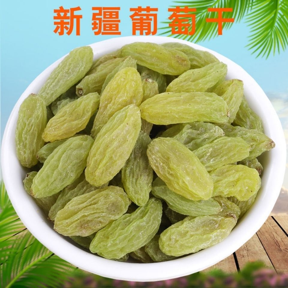 新疆葡萄干无核白葡萄干绿葡萄干零食蜜饯干果开胃干果批发