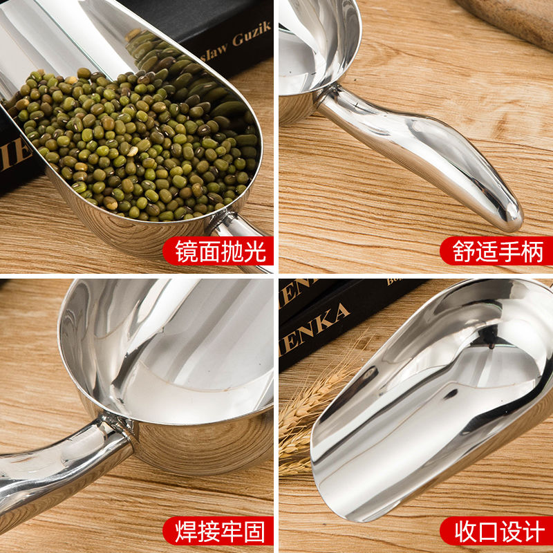 锹锨铲类 不锈钢冰铲加厚铲子米铲粮食面粉食品干果铲