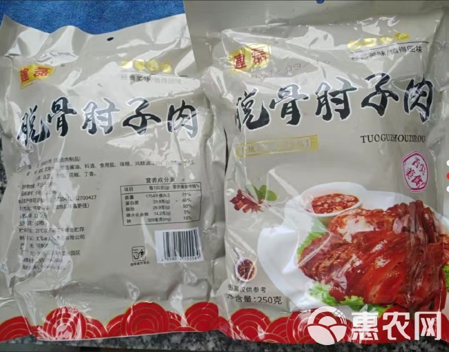 【军哥猪肘子】美味脱骨熟肘子肉，开袋即食真空包装，五香猪肘子