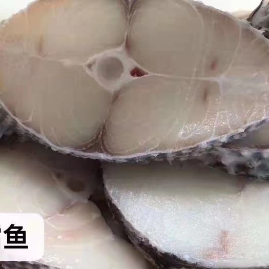 北海大口鱼 北海鳕鱼块