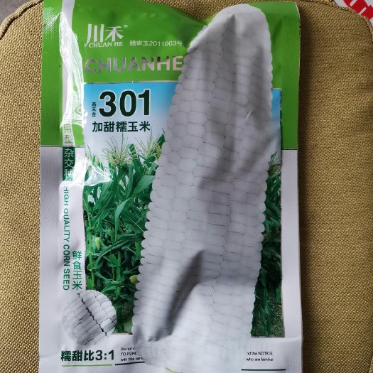奥玉510玉米种子     川禾301加甜糯玉米种子，果穗大