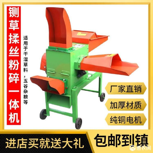 济宁秸秆揉搓机 粉碎机多功能家用小型揉草机铡草揉丝一体机干湿