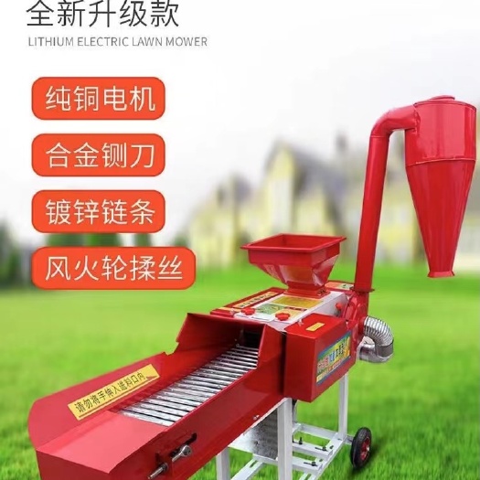 滎陽市 廣西鍘草揉絲機(jī)價(jià)格 牧場(chǎng)豆秸秸稈揉搓機(jī)