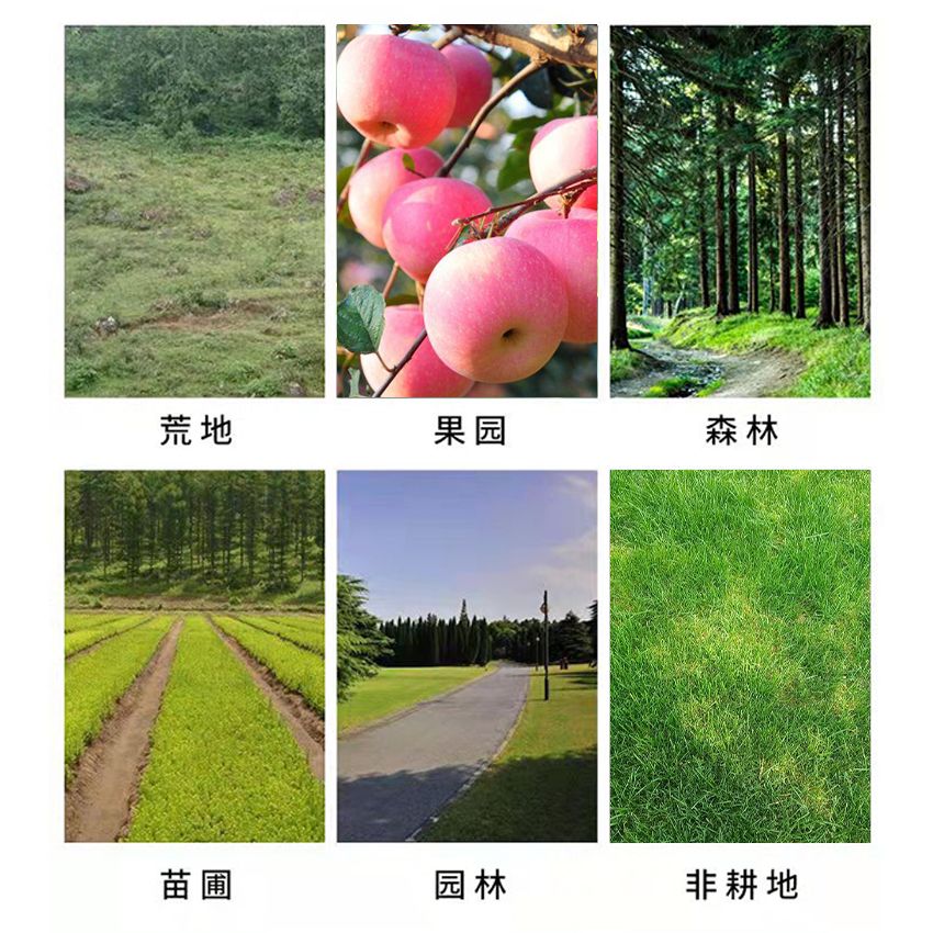 41%草甘膦异丙胺盐