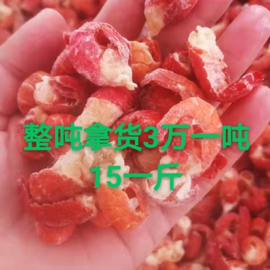 青岛小龙虾  无冰衣龙虾尾原料，二级一斤150粒左右，价格便宜