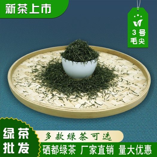 恩施市 西萃御品恩施毛尖茶150克