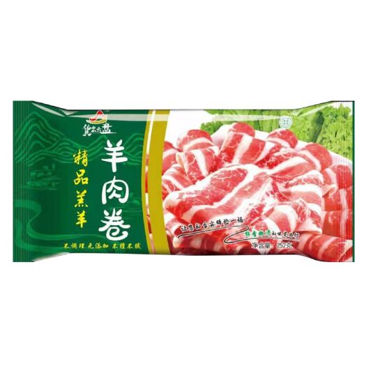 西吉县 宁夏西吉县货出六盘农户散养精品羔羊 羊肉卷252g/袋（4袋