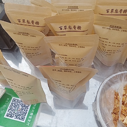 邓州市 梨膏糖