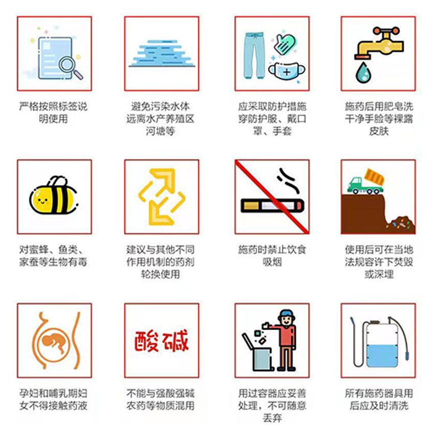 41%草甘膦异丙胺盐