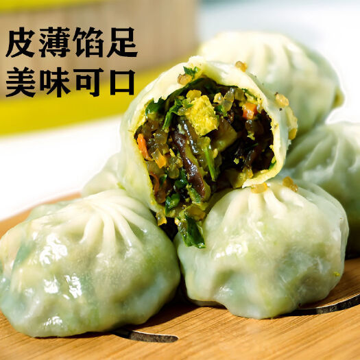 汕头水晶薄皮素包子速冻韭菜鸡蛋荠菜什锦小笼包方便速食45个3斤