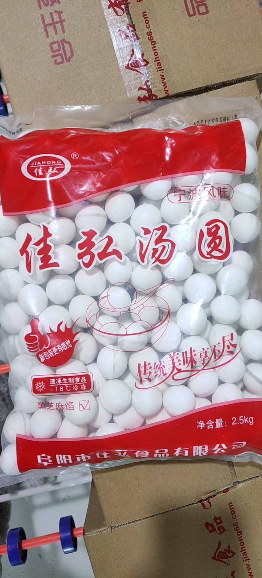 牛奶汤圆，一箱30袋，一袋250g，一袋1.26