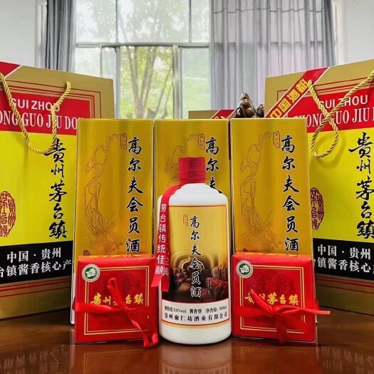 仁怀市料酒 聚仁坊【高尔夫会员酒】