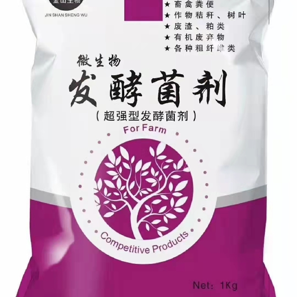 生物肥发酵剂 微生物发酵菌剂1kg，堆肥有机肥花生麸鸡粪牛粪