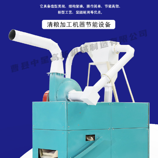 曹县筛选机 全自动粮食清选机
