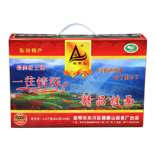 昆明挂面 该面条是过年过节，送朋友送领导的必备品，很高端大气，