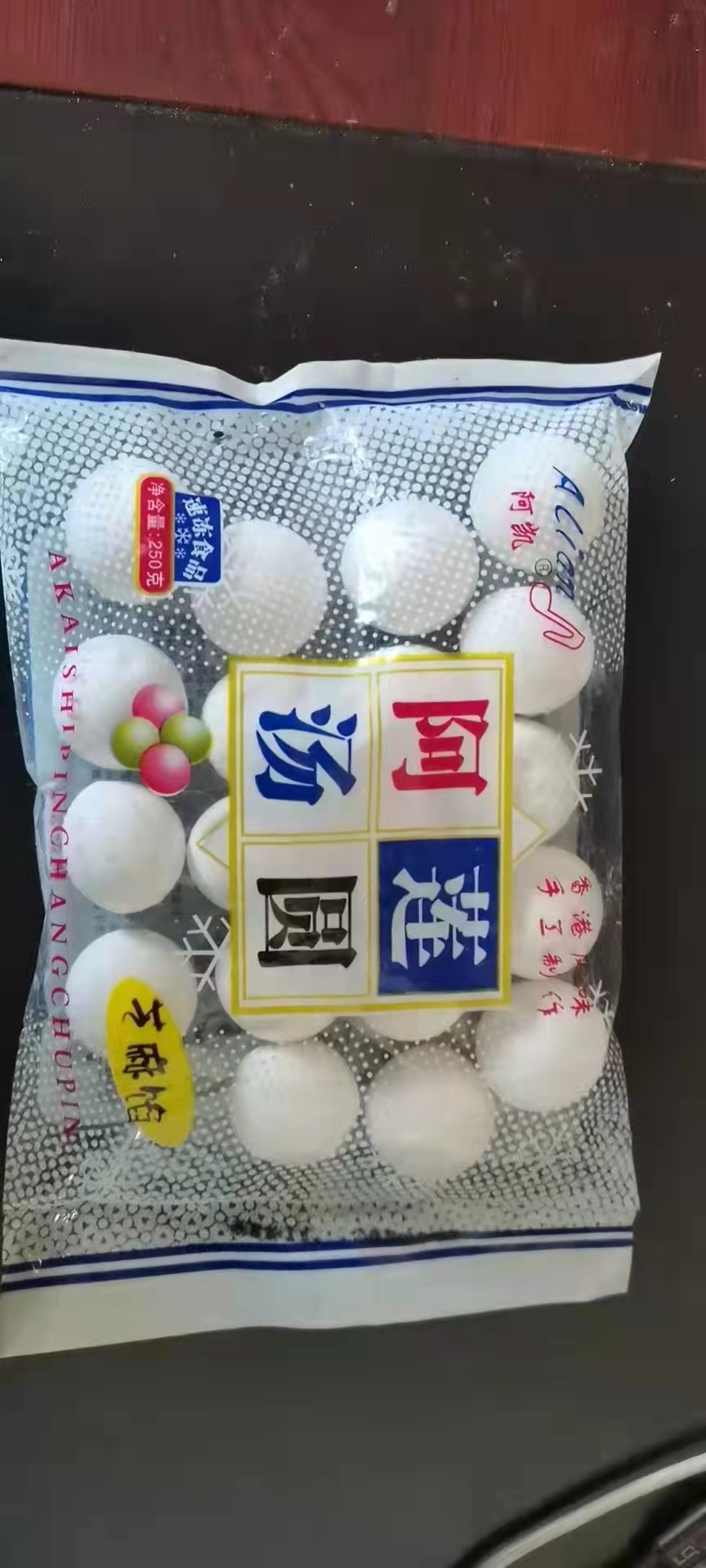 牛奶汤圆，一箱30袋，一袋250g，一袋1.26