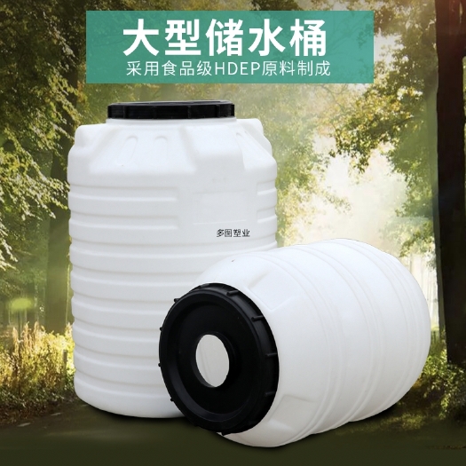 临沂超大加厚立式圆行家用食品级储水桶储水塔塑料桶蓄水箱