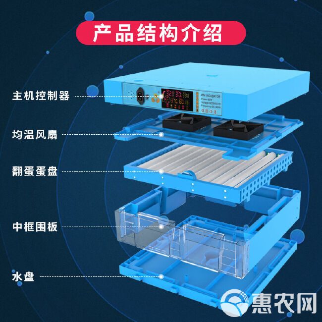 【厂家直销】孵化机全自动小型家用型鸡鸭鹅孵蛋器智能家用孵化