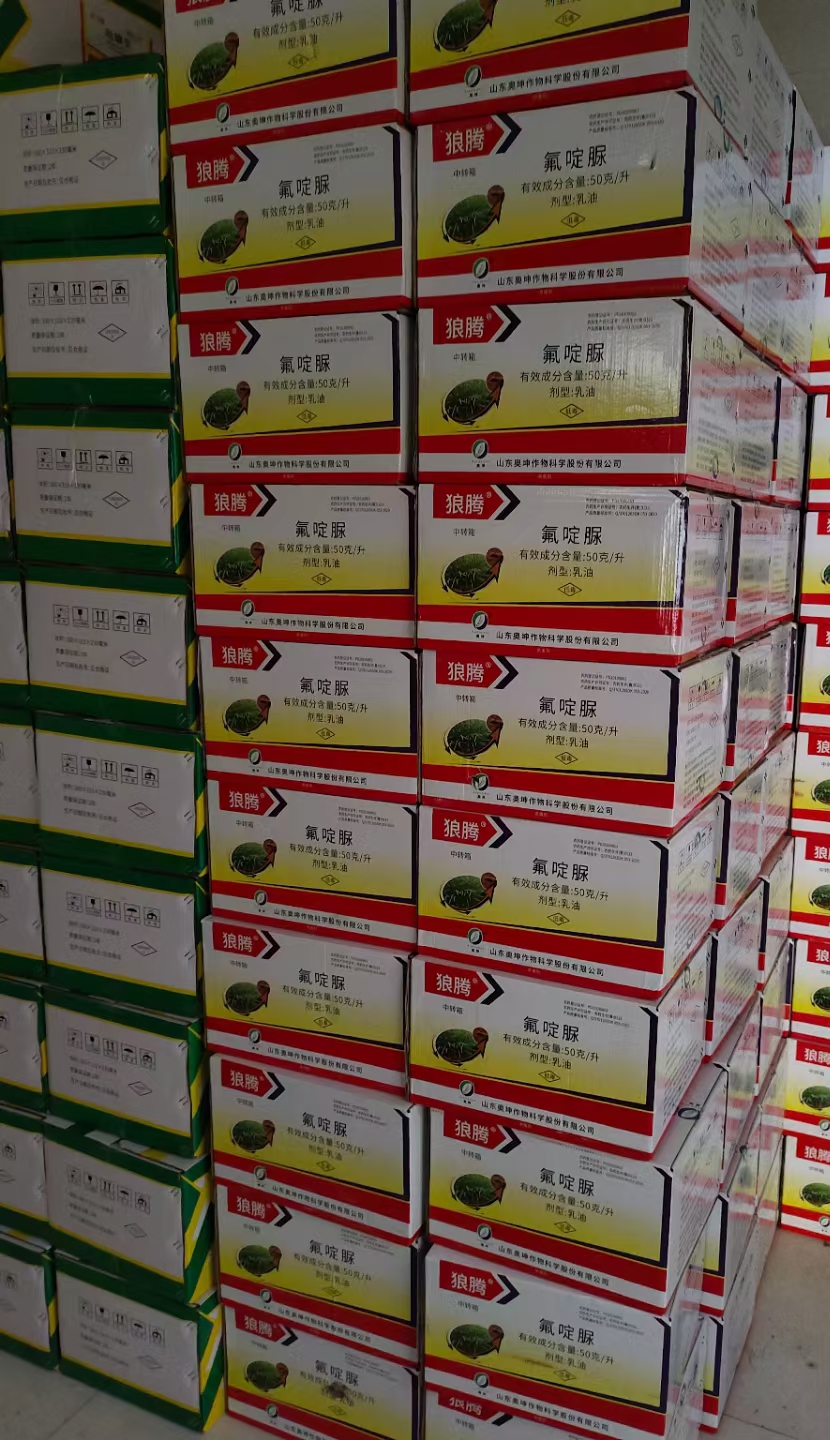 5%氟啶脲除韭蛆大蒜黑头蛆等顽固性害虫持效期长久包邮
