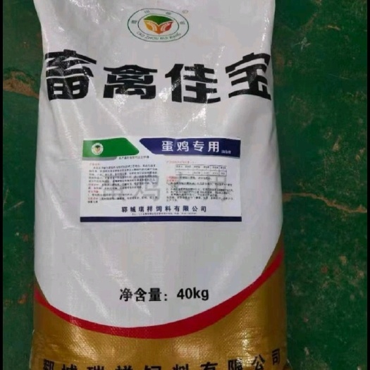 郓城县配合饲料 浓缩料 畜禽佳宝，浓缩饲料，鸡鸭鹅，猪牛羊本厂常年