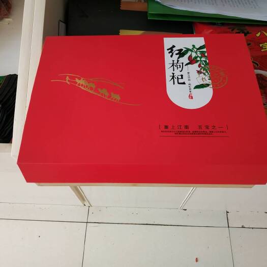 中宁县红枸杞 杞乡优先，送礼佳品