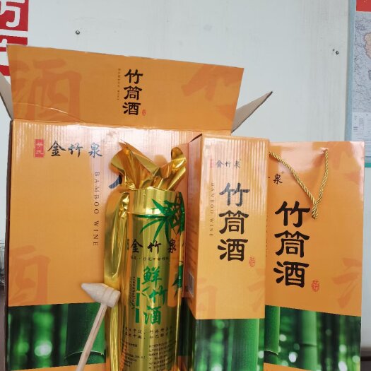 济南竹筒酒