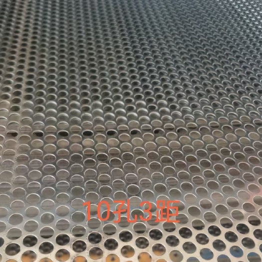 防风网 镀锌孔板网洞洞板圆孔筛板隔音网板装饰网板冲孔网垫板可加工订做