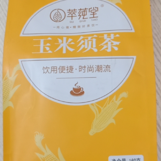 玉米须茶 一袋40小包3袋