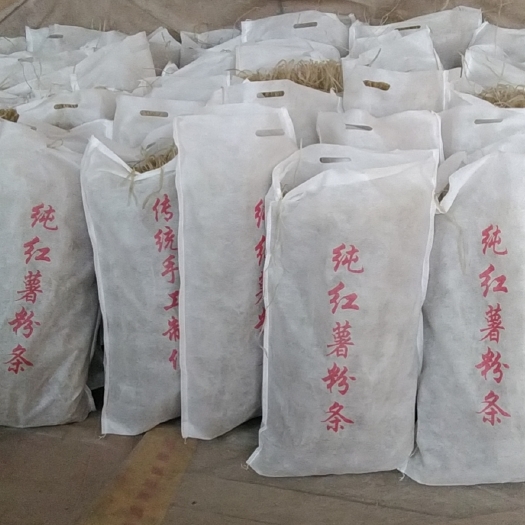 定兴县红薯粉丝 纯红薯粉条