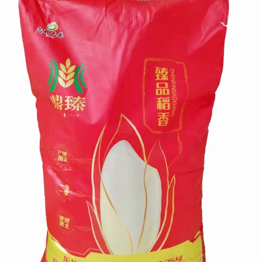 长春珍珠米 正宗东北大米