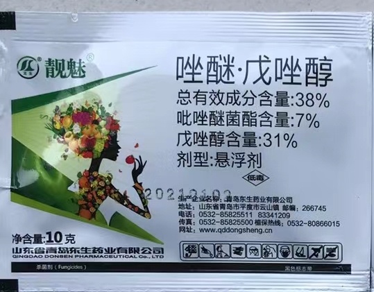 郑州38%唑醚戊唑醇预防铲除100多种真菌类病害包邮