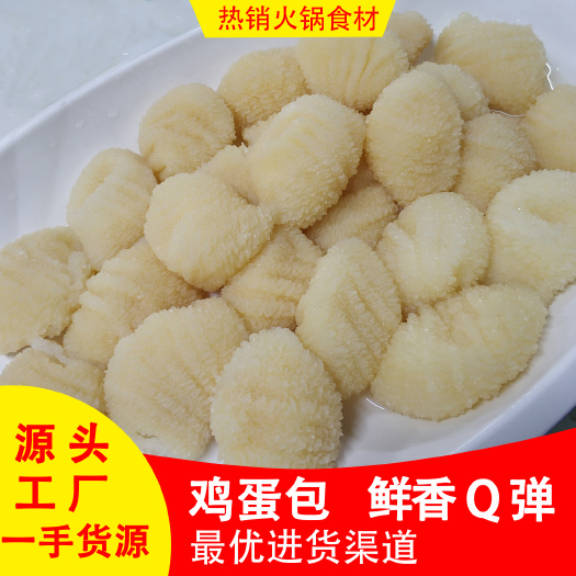 成都鸡副产品  蛋包  鸡蛋包 火锅冒菜串串厂家直销