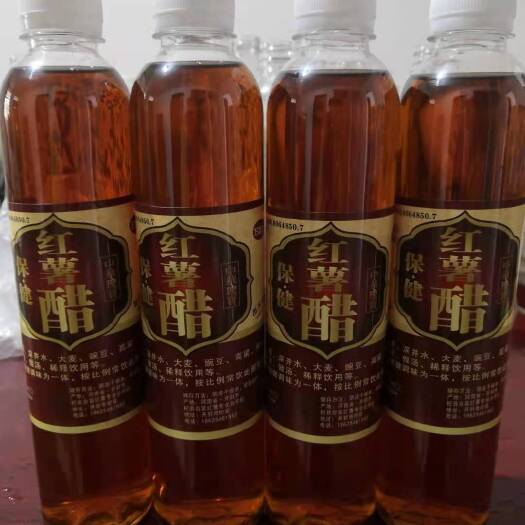 兰考县红薯醋 红薯保健醋国家发明专利号：20091006徐薯22红