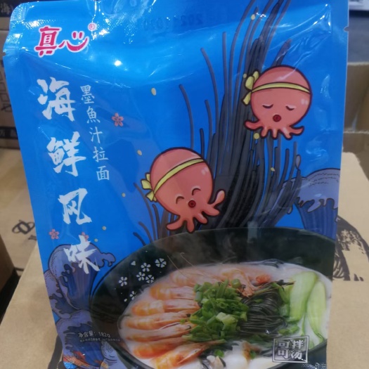宁波真心品牌墨鱼汁拉面，具有营养丰富价值，墨鱼汁